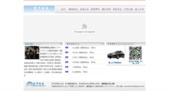 Desktop Screenshot of crw.org.tw