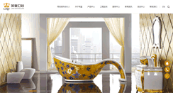 Desktop Screenshot of crw.com.cn
